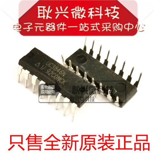 UC3846N UC3846 DIP-16直插 进口 全新原装 稳压器 DC 切换控制器