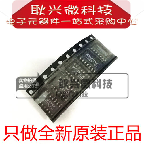 LM2901 LM2901M LM2901MX 贴片SOP-14  进口全新原装正品