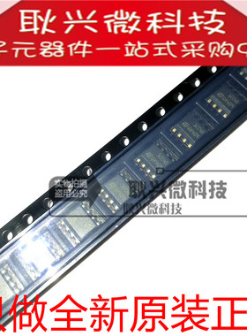 原装1CC40 ST1CC40 ST1CC40DR 贴片SOP-8 单片同步整流降压电流源