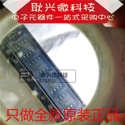 进口全新原装4935BZ FDS4935BZ 贴片SOP-8双30伏P沟道功率管MOS管