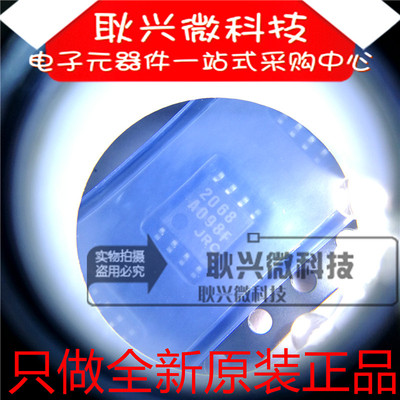 原装进口2068 JRC2068 NJM2068 NJM2068M 贴片SOP-8 双运放大器