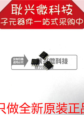 FA5613N-D1-TE1 FA5613 丝印5613 SOP8 电源管理芯片 全新原装