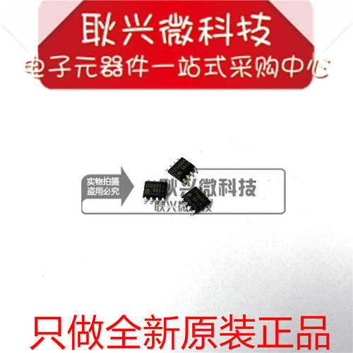 全新原装电源管理芯片FA5613