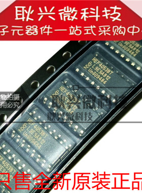 正品原装全新HEF4053BT HEF4053 贴片SOP16 三路单刀双掷模拟开关