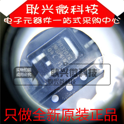 全新原装进口FR3707Z IRFR3707Z IRFR3707ZTR 贴片TO-252场效应管