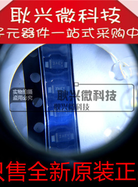 NRVTS245ESFT1G NRVTS245 贴片SOD-123F 丝印2AE* 进口全新原装