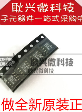 正品原装AD736 AD736A AD736AR  AD736ARZ SOP-8 RMS至DC转换器