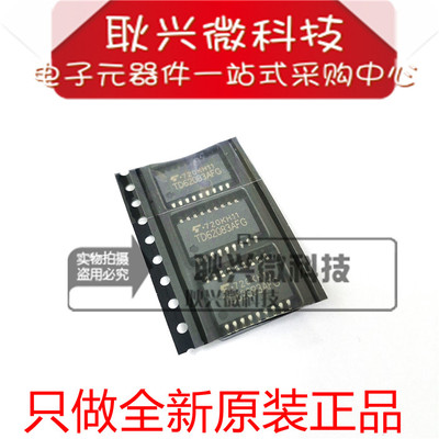 全新原装TD62083AF TD62083AFG 贴片SOP18 8通道达林顿驱动器