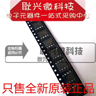 全新原装进口HCPL-3150 HCPL-3150-560E A3150 A3150V 贴片SOP-8