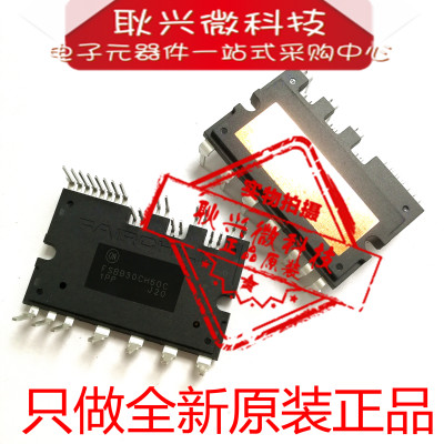 空调功率变频模块FSBB30CH60C SPM-27 真正全新原装进口正品