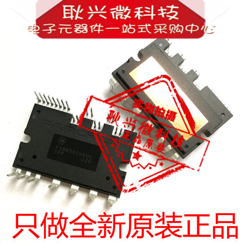 空调功率变频模块FSBB30CH60C SPM-27 真正全新原装进口正品