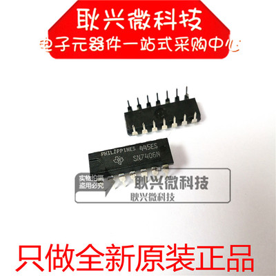 SN7406N缓冲器和线路驱动器全新