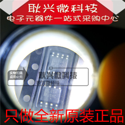进口全新原装8L05A 78L05A MC78L05ACDR2G 贴片SOP-8降压稳压芯片