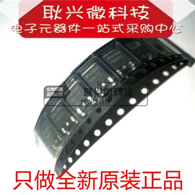 进口全新原装FDD2572 贴片TO-252 N沟道功率MOS管150V 29A