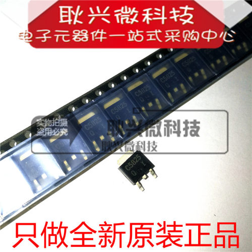 C5825TO-252贴片功率晶体管