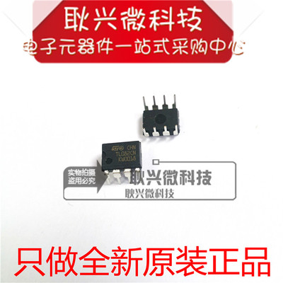 ST正品原装运算放大器TL082CN