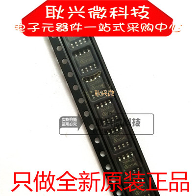 全新原装进口正品2QS03G ICE2QS03G 贴片SOP-8液晶电源芯片