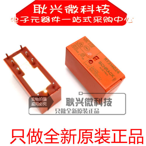 全新进口原装SCHRACK继电器RT314024 24VDC 8脚16A 一组转换