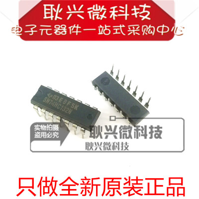 原装进口SN74HC132N 74HC132 直插DIP-14 逻辑电路芯片 四与非门