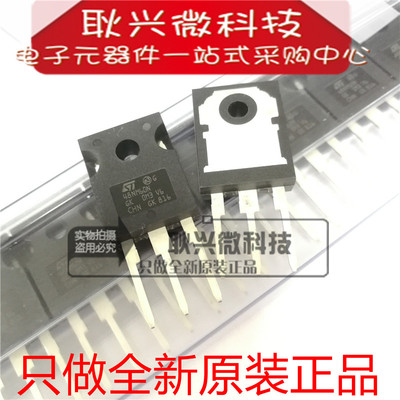 全新原装48NM60N W48NM60N STW48NM60N TO-247 N沟道功率MOS管