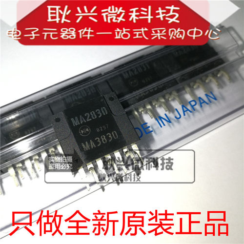 进口全新原装正品MA2830 MA3830 ZIP-7 开关电源模块管理芯片