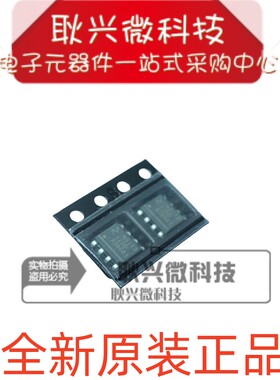 全新原装NSi1312SD NSI1312S-DSPR 贴片SOP-8 隔离电压采样放大器