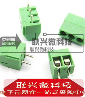 KF350  3.5mm间距 MG/KF350-3P 绿色 接线端子 接插件 可拼接