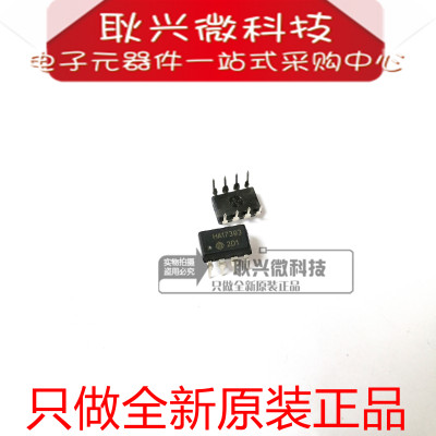 进口全新原装正品HA17393 直插DIP-8 低功耗电压 双比较器
