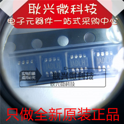原装正品MP2144GJ  MP2144GJ-Z 丝印IADL* 贴片SOT23-8 稳压器IC