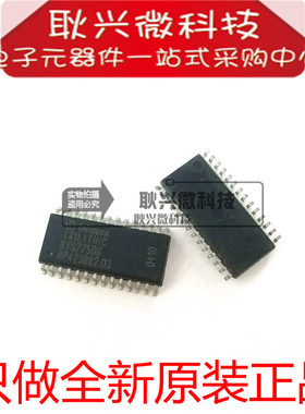 只做全新原装进口正品BTS7750G BTS7750 贴片SOP28汽车电脑板芯片