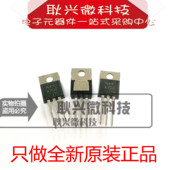 进口正品 K702 2SK702 全新原装 220功率晶体三极管