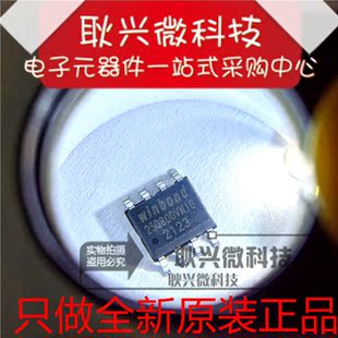 全新原装25Q80DVNIG W25Q80DVNIG W25Q80DVSNIG 贴片SOP-8存储器