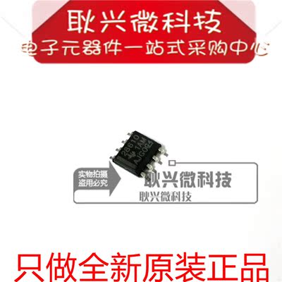 UCC28610DR全新原装进口正品