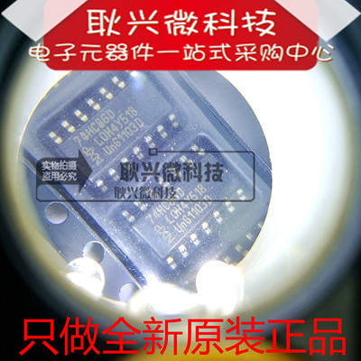 全新原装进口正品74HC86D 74HC86 2输入端四异或门 贴片SOP14脚