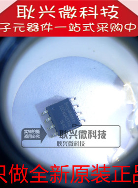 只做全新原装正品25D40ASTIG BY25D40ASTIG 贴片SOP-8 存储芯片