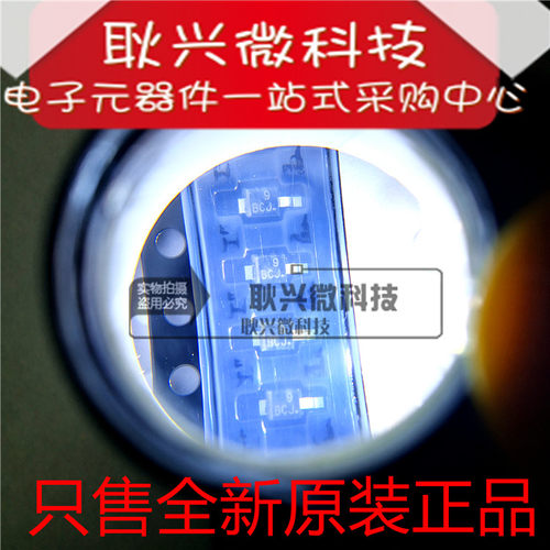 正品原装MBRM140T1G 丝印BCJ Powermite 40V/1A 贴片肖特基二极管