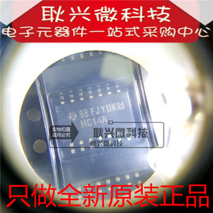全新原装正品HC14A 74HC14A SN74HC14ANSR 贴片SOP14中体5.2MM