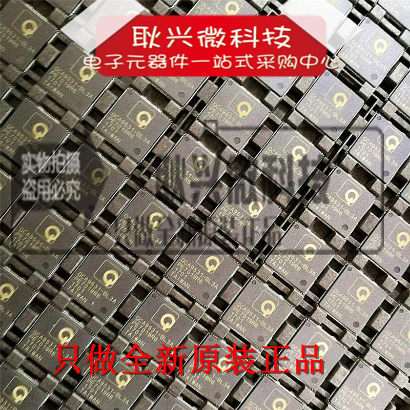 原装QCA9531-BL3A QCA9531 300M无线路由24K处理器 无线收发芯片