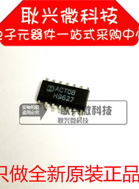 全新原装正品进口ACT08 74ACT08 CD74ACT08M96 逻辑门IC芯片