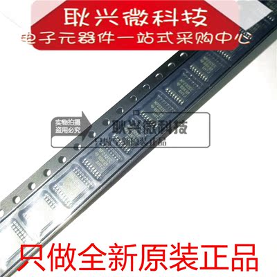 进口全新原装MP232EC MAX3232 MAX3232ECPW MAX3232ECPWR TSSOP16