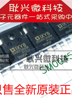 全新原装DSA90C200HB 直插TO-247 90A 200V 大功率肖特基二极管