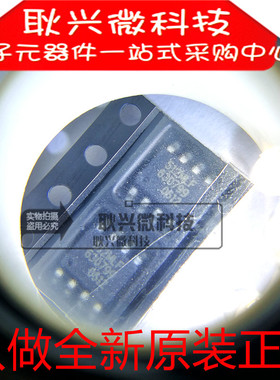 原装ICS512M  512MLF ICS512MLF  ICS512MLFT 贴片SOP-8时钟芯片