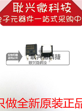 全新原装D0512C5 IDM05G120C5 贴片TO-252 肖特基二极管与整流器