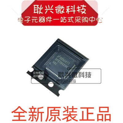 TI以太网芯片DP83848VVVBC