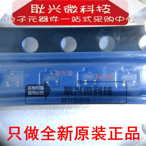 正品原装DMP22D6UT DMP22D6UT-7  SOT523 丝印PBA**  P沟道MOS管