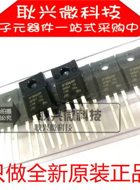 只做全新原装进口正品GF30H60DF STGF30H60DF 直插TO-220F