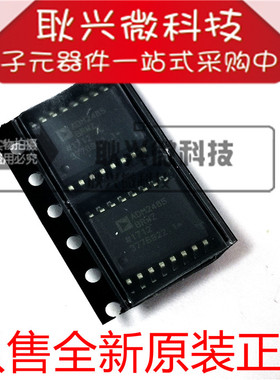 全新原装正品ADM2485 ADM2485BRWZ 贴片SOP-16 数字隔离器IC芯片
