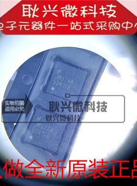 进口全新原装5041SD LM5041SD 贴片WSON-16 级联型PWM控制器芯片