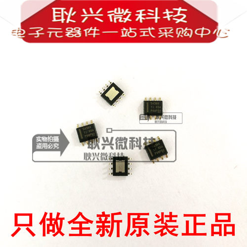 正品原装TPS54360DDA TPS54360DDAR 54360 TPS54360芯片 SOP8贴片