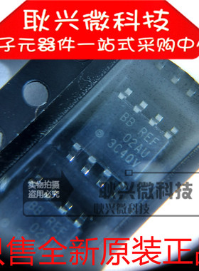 02AU REF02 REF02AU REF02AU/2K5 贴片SOP-8 电压基准 全新原装